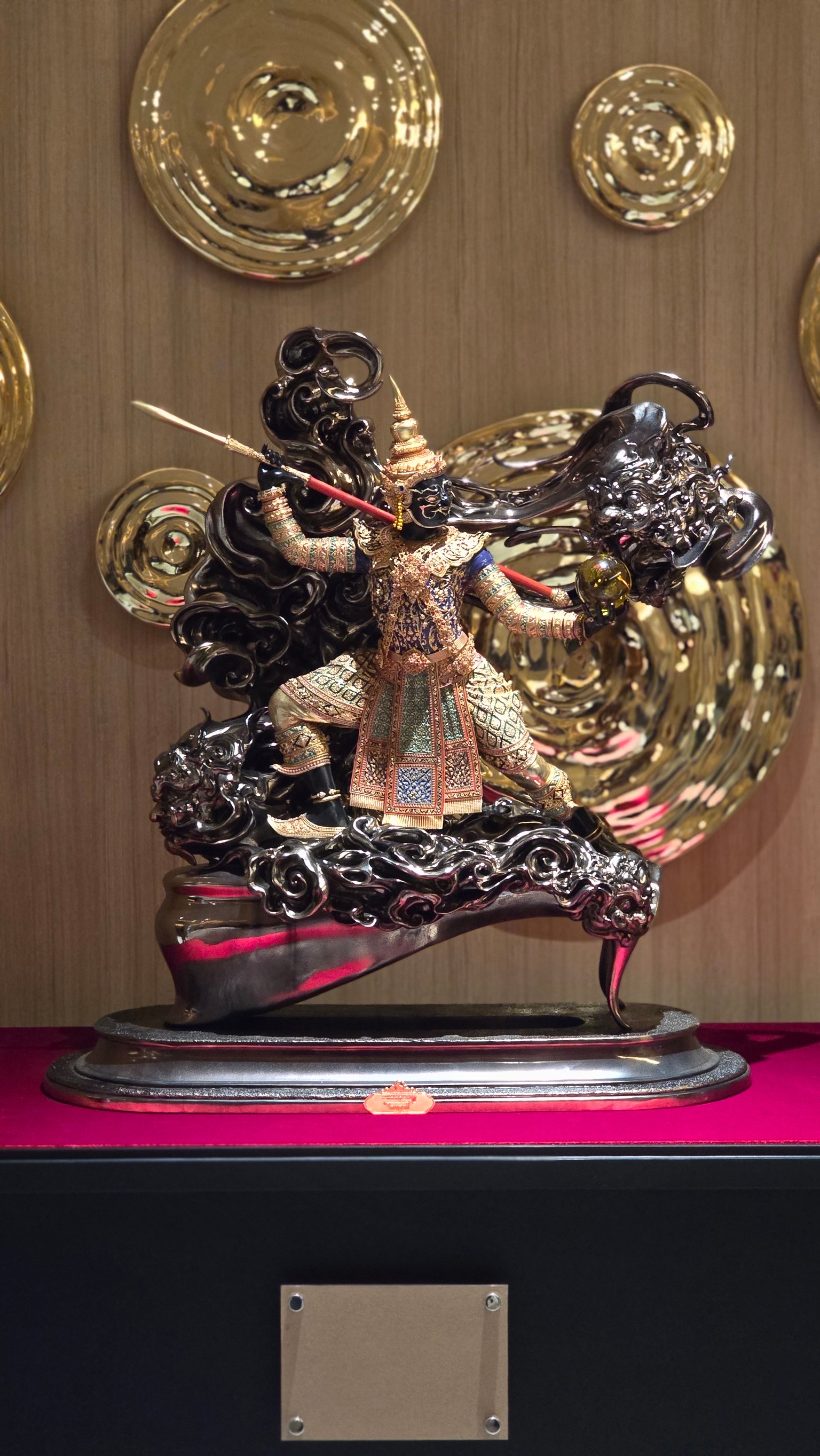 พระราหู